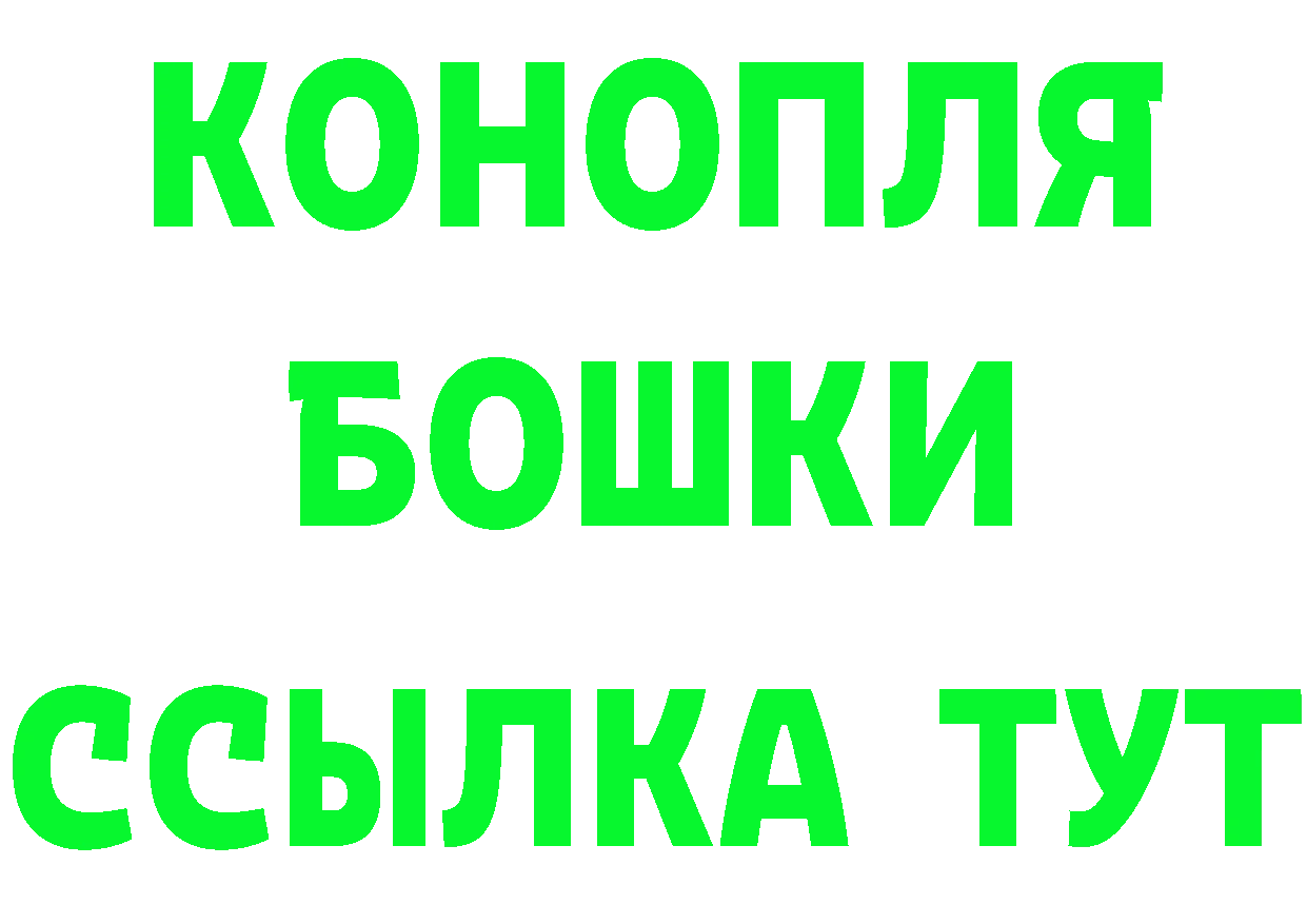 АМФ Розовый ТОР площадка гидра Кировск