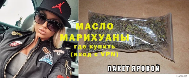 Дистиллят ТГК THC oil  где купить наркоту  Кировск 